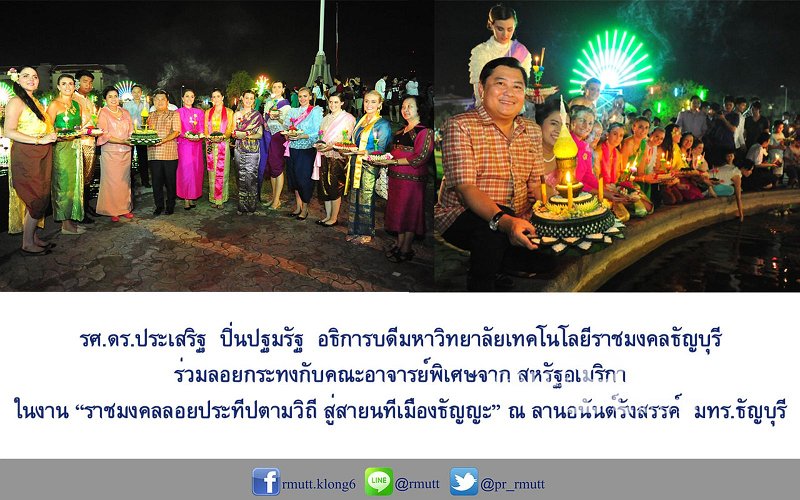 20151125-Loy Kratong.jpg